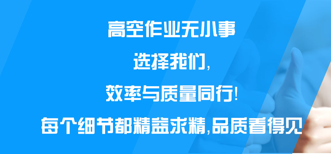 升降貨梯