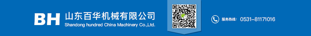 升降貨梯